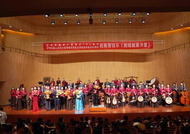 奏響團結奮進的時代強音 ——慶祝中國共產黨成立104周年音樂會側記